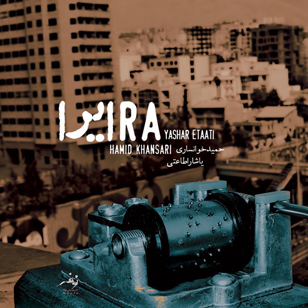 IRA