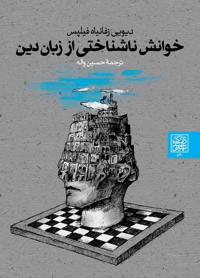 My Illustration