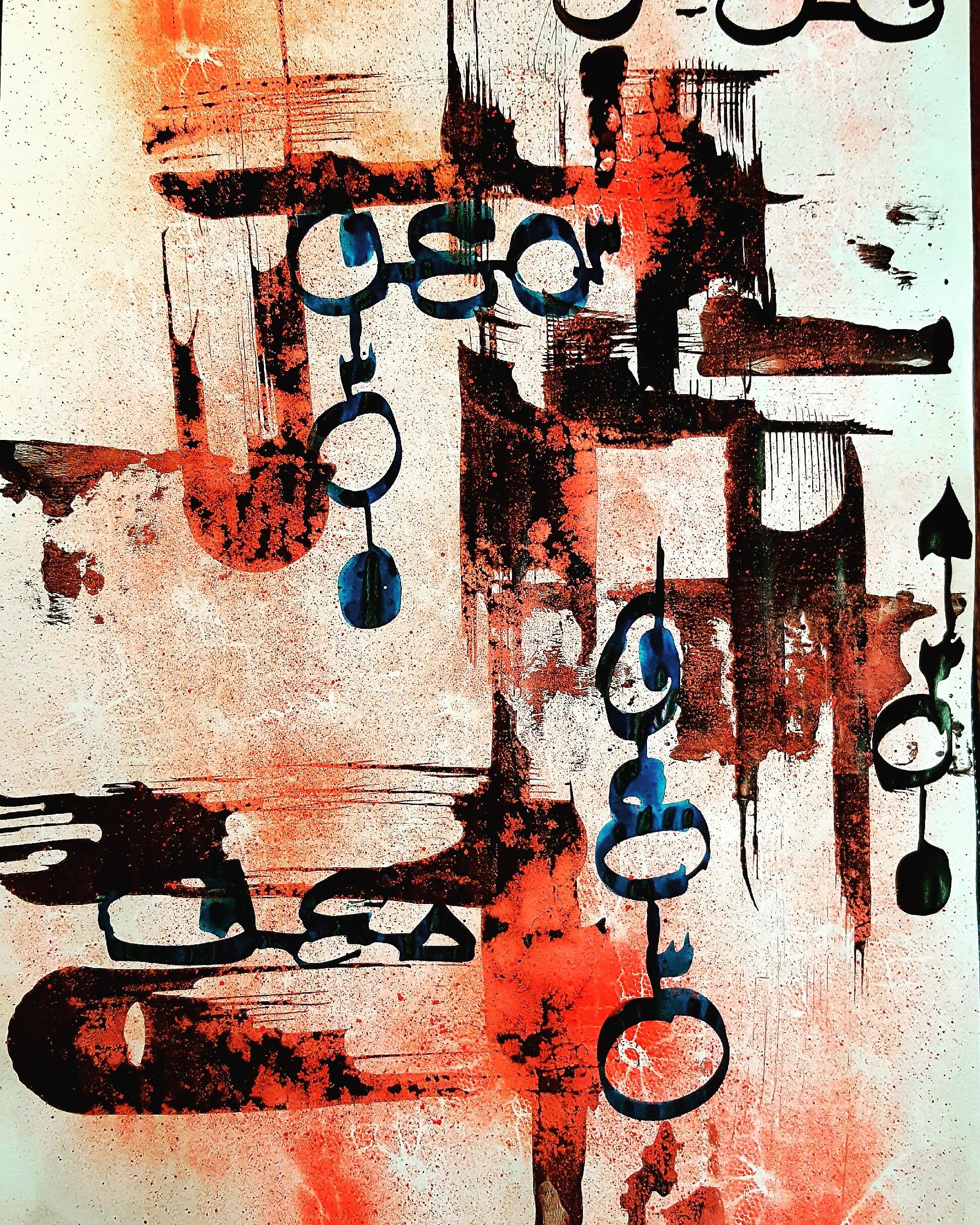 Nilofar Kefayati cover